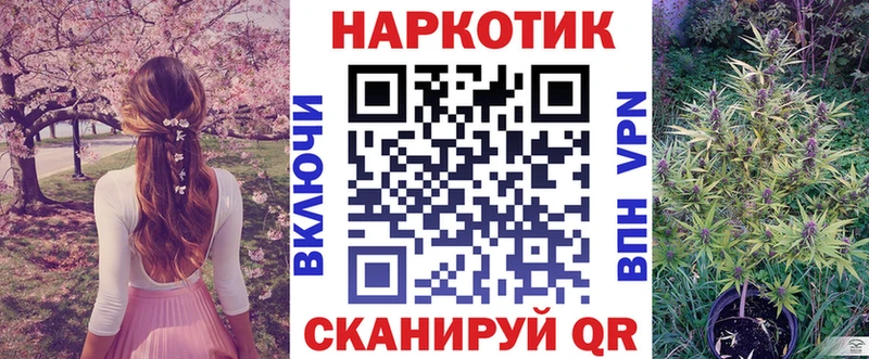 Купить закладку ГАШИШ  Псилоцибиновые грибы  КОКАИН  МЕФ  Каннабис  Альфа ПВП  Вилюйск