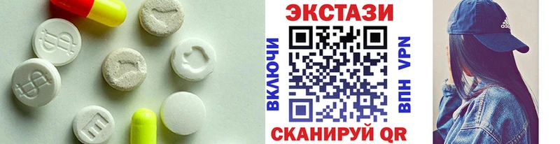 Купить где  Вилюйск  Ecstasy XTC 
