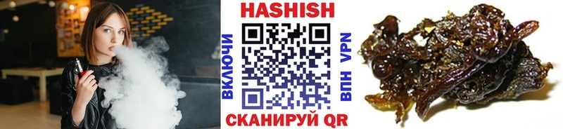 Гашиш Ice-O-Lator  Купить где  Вилюйск 
