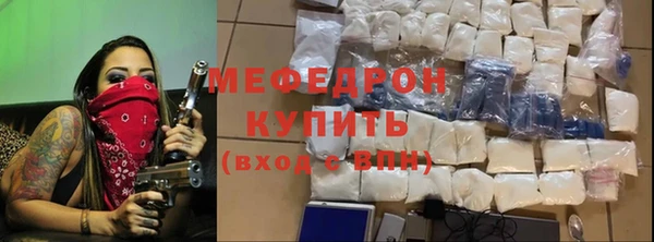 меф Арсеньев