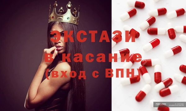 таблы Армянск