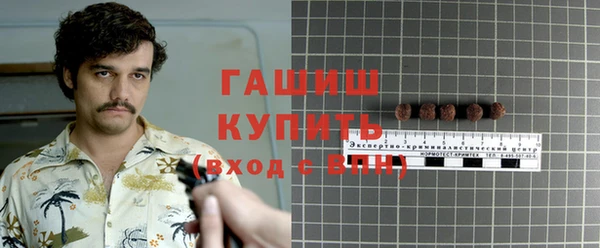 таблы Армянск