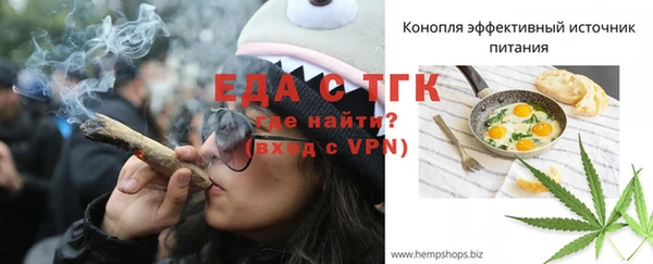 таблы Армянск