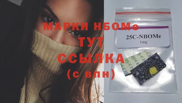 таблы Армянск