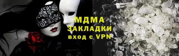 спайс Аркадак