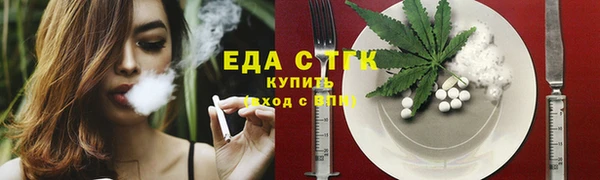 спайс Аркадак