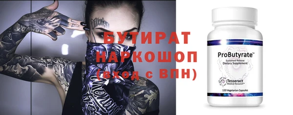 меф Арсеньев