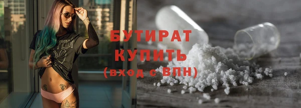 таблы Армянск