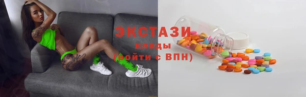 таблы Армянск