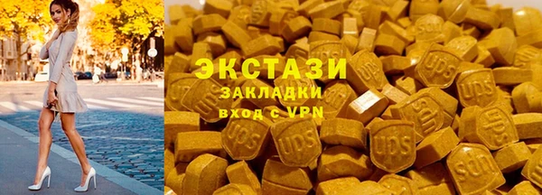 таблы Армянск