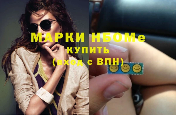 таблы Армянск