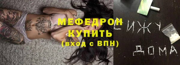меф Арсеньев