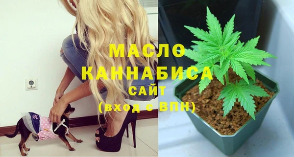 таблы Армянск