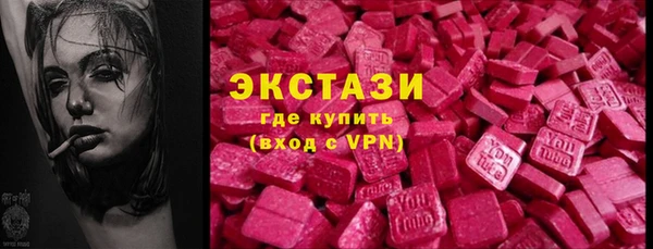 таблы Армянск