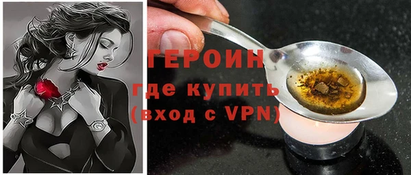 спайс Аркадак