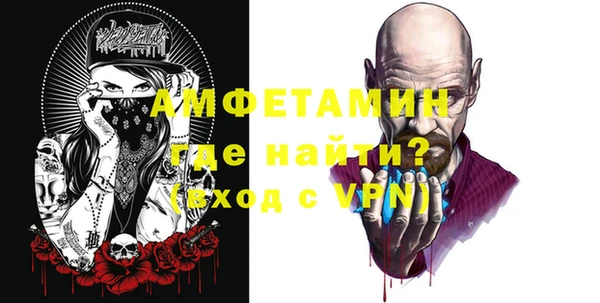 спайс Аркадак