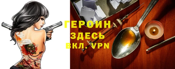 таблы Армянск