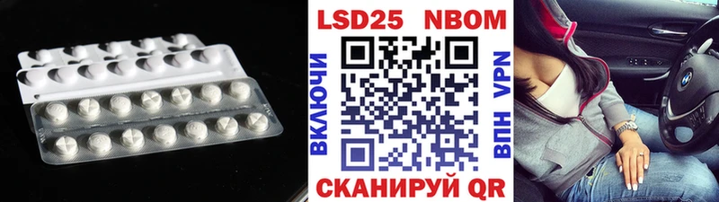 Купить где  Вилюйск  ЛСД экстази кислота 