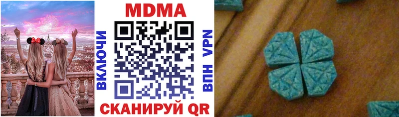 Купить закладки  Вилюйск  МДМА VHQ 