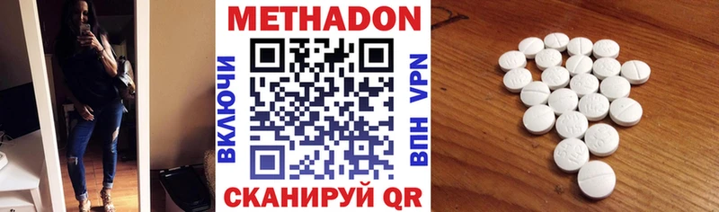 Купить  Вилюйск  Метадон мёд 