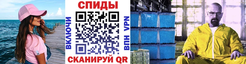 Метамфетамин винт  Купить где  Вилюйск 