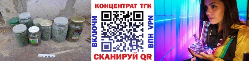 ТГК вейп с тгк  Купить где  Вилюйск 