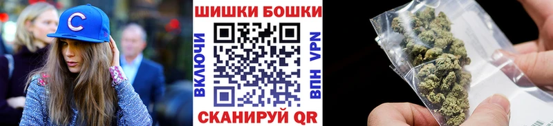 Купить закладки Вилюйск Шишки марихуана ГИДРОПОН